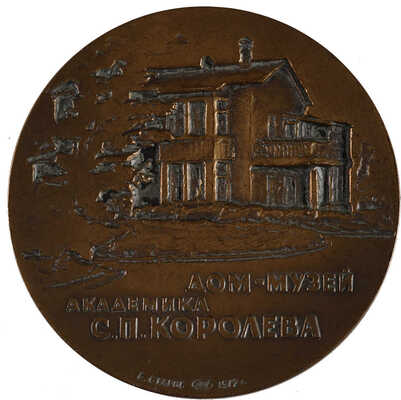 Герои, покорившие космос